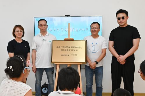 厨电行业ESG新标杆!华帝摘得治理先锋奖,彰显领军企业担当 - zgdfg